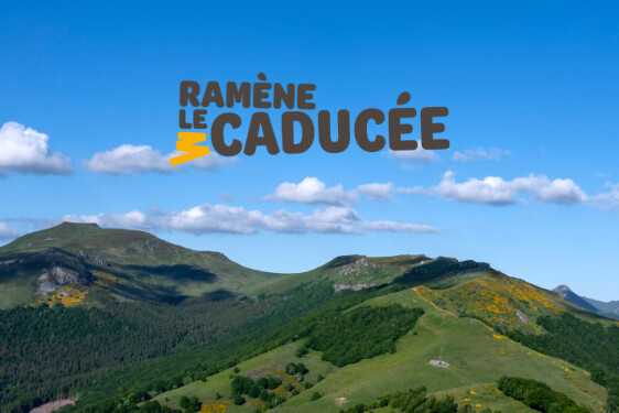CMC Tronquières